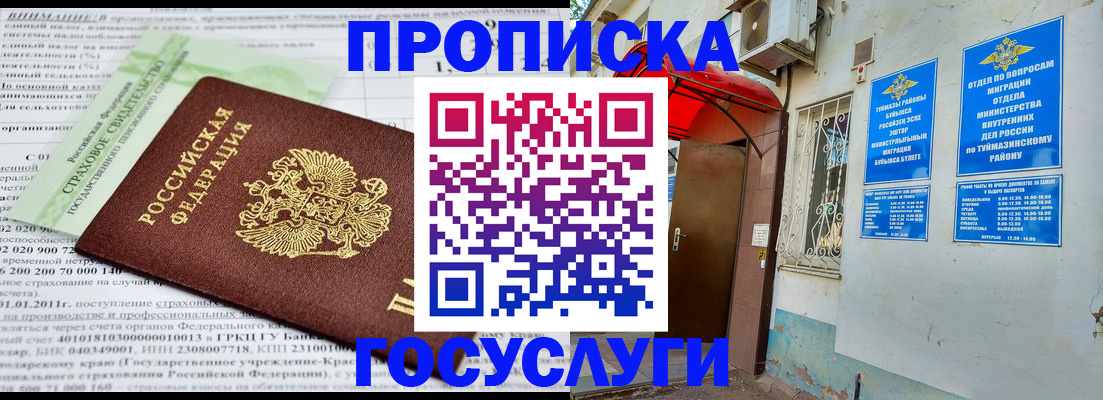 пропишу в квартире в Сортавале